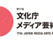 Japan Media Arts