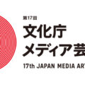 Japan Media Arts