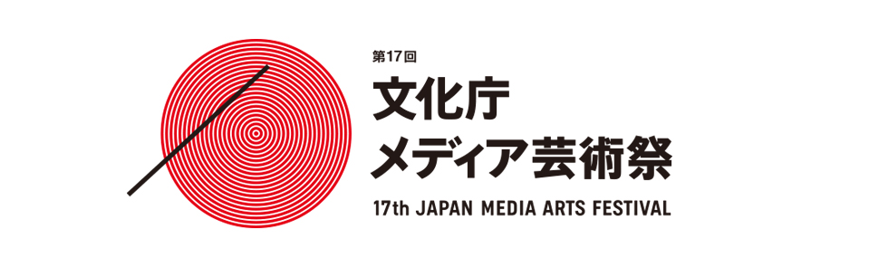 Japan Media Arts