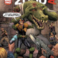 2000AD Prog 1889