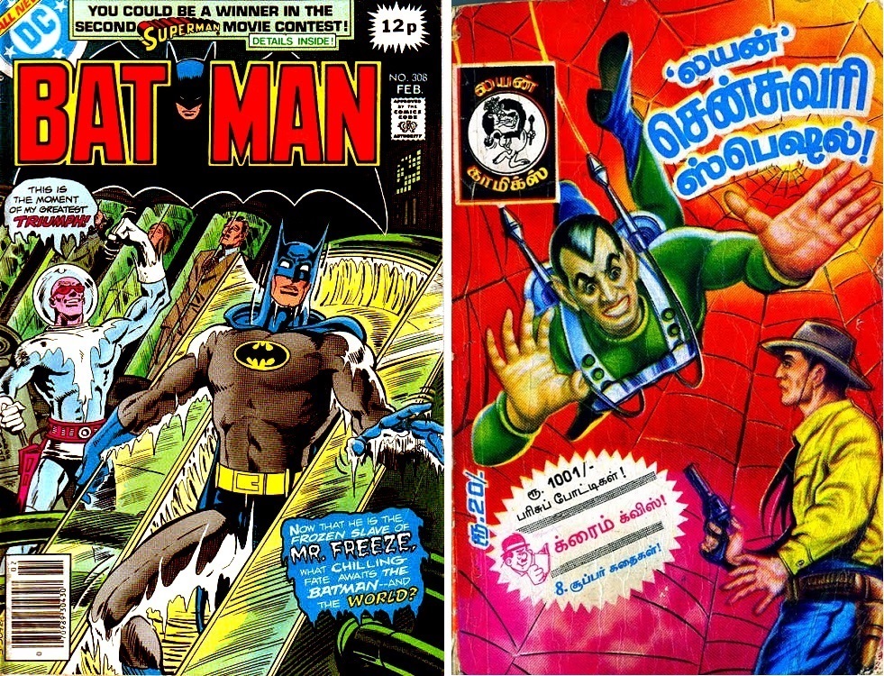 Detective Comics #308 - Lion Comics 100 - Covers