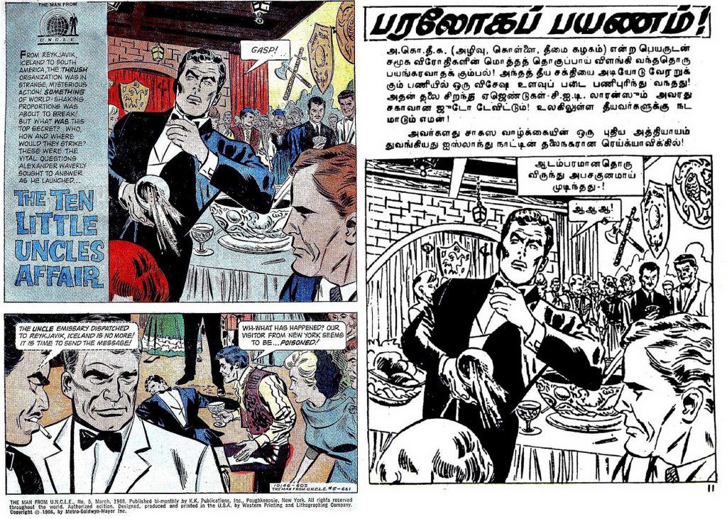 The opening pages of Man from U.N.C.L.E. #5 and Muthu Comics (Paralogap Payanam)