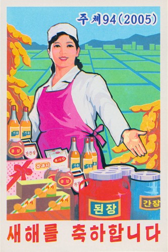 North Korean New Year Card. From the collection of Nicholas Bonner. Image courtesy of Phaidon