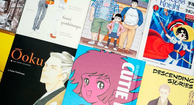 LGBT+: Diversity in Manga Exhibition Banner - Japan House London 2019