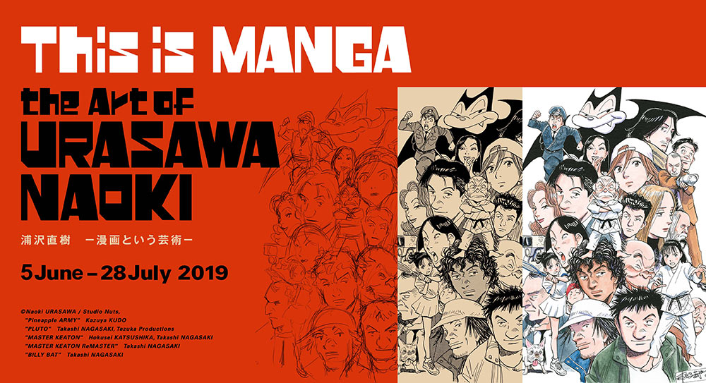 Japan House - This is Manga - the Art of Urasawa Naoki 2019