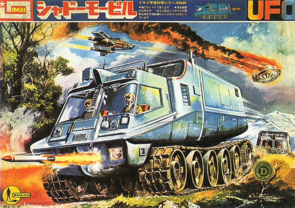 “UFO - SHADO Mobile” by Shigeru Komatsuzaki (1970s)