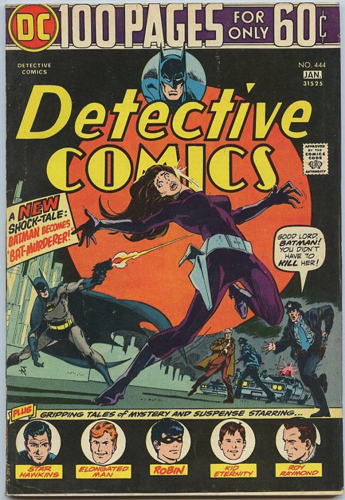 Detective Comics #444 - Published Cover
