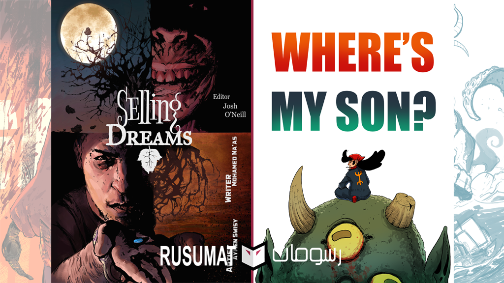 Rusumat - Selling Dreams and Where's My Son Promotion