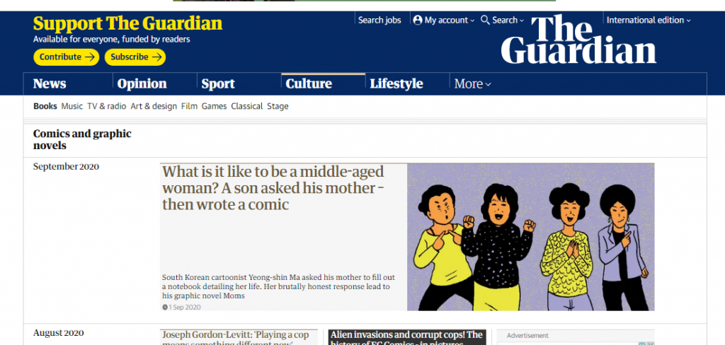 Who Guards the Guardian's Graphic Novels?