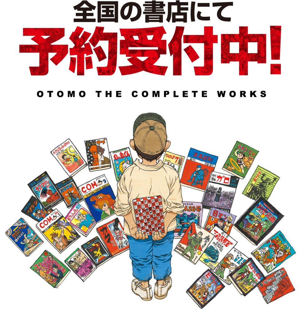 Otomo - The Complete Works