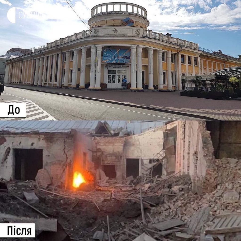 Before and after images of the destruction in Chernihiv, Ukraine (2022)