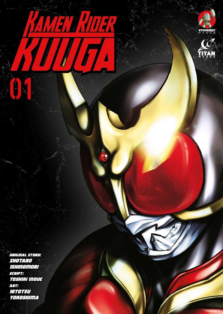 Kamen Rider Kuuga Volume One