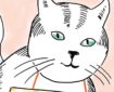 Bob Eckstein’s “The Complete Book of Cat Names” SNIP