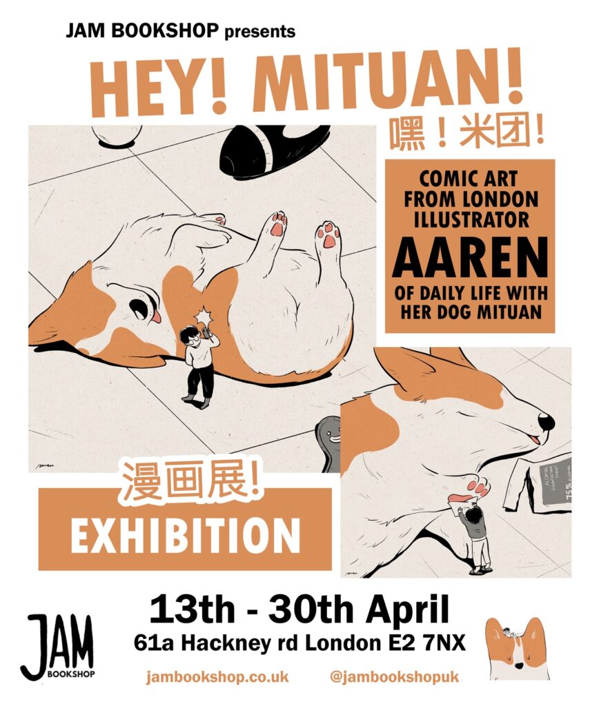 Jam Bookshop presents “Hey! Mituan” - April 2023 - art by Aaren 