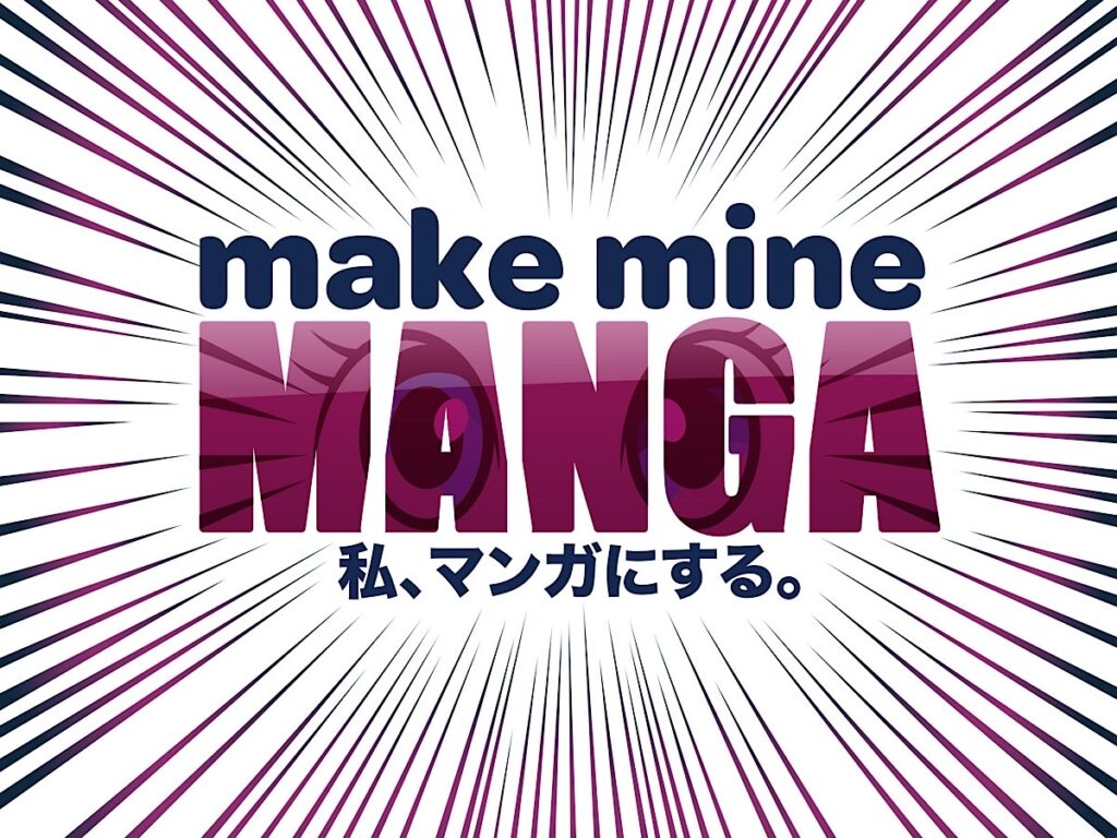Make Mine Manga Exhibition 2023