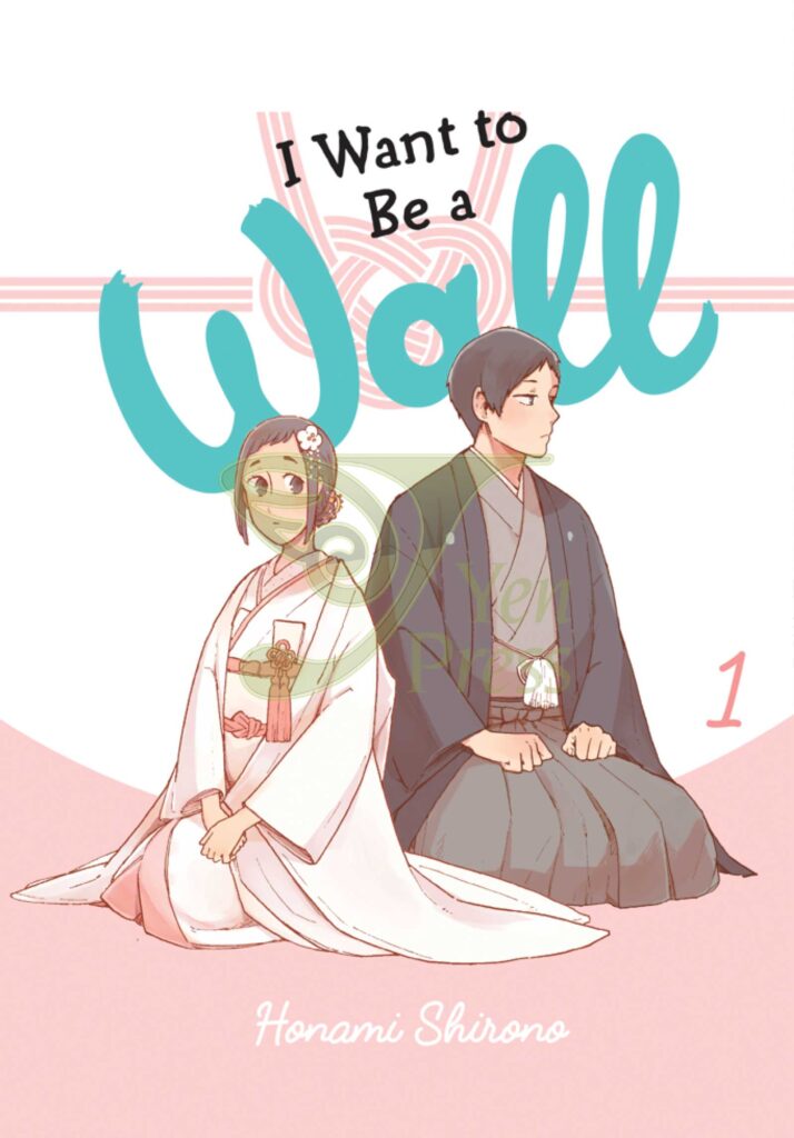 I Want to Be a Wall, original work by Honami Shirono, translated by Emma Schumacker, published in English by Yen Press