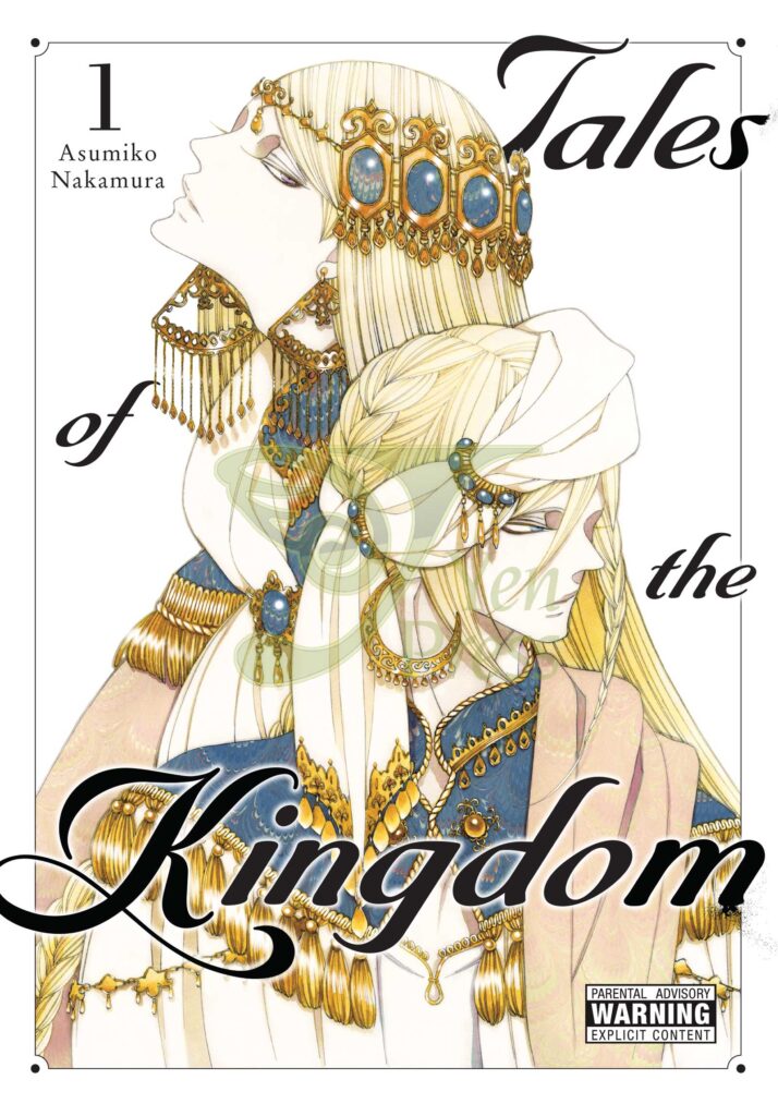 Tales of the Kingdom, original work by Asumiko Nakamura, translated by Lisa Coffman, published in English by Yen Press