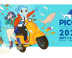 Philippine International Comics Festival 2023