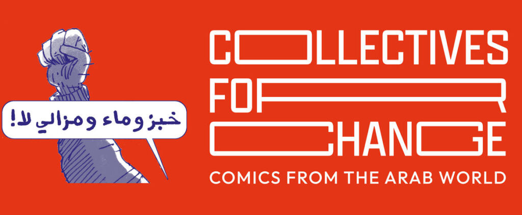 Collectives For Change: Comics From The Arab World 