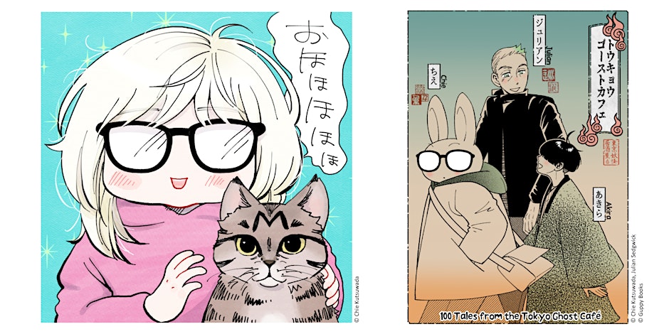 The Japan Society Spring MiniFest 2024 - Manga