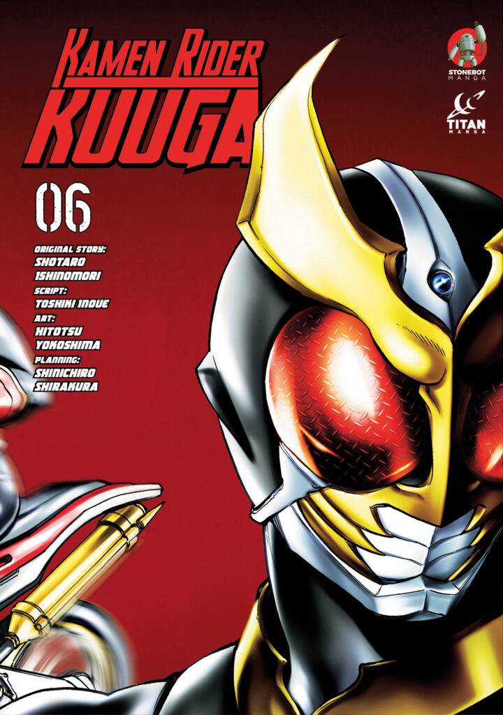 Kamen Rider Kuuga Volume 6