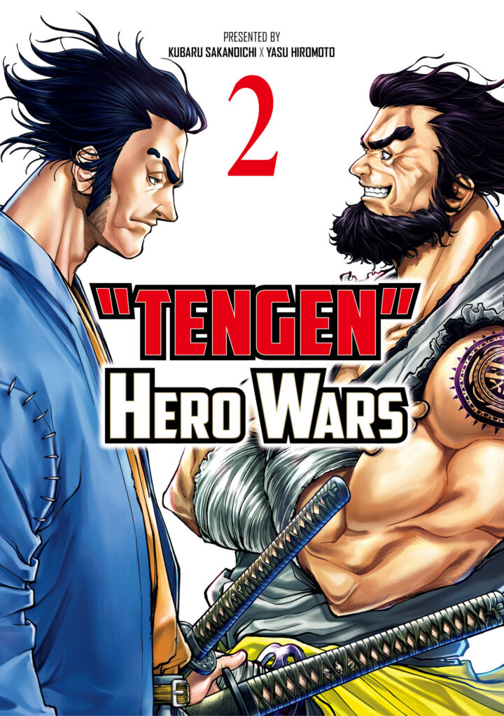 Tengen Hero Wars Volume 2