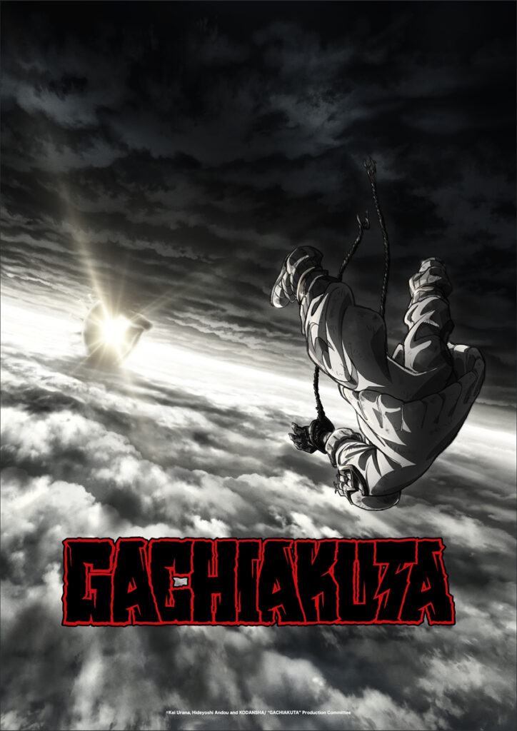 Gachiakuta - Anime Teaser