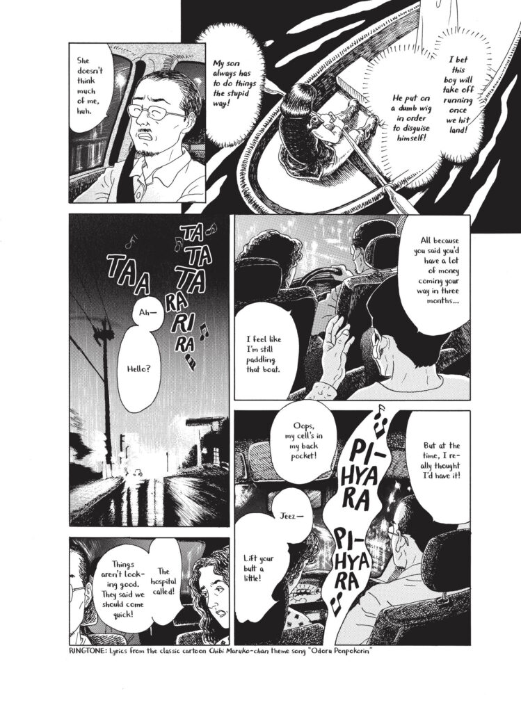 “沖合の雷” (“Offshore Lightning”) by Saito Nazuna, translated from Japanese by Alexa Frank, published by Drawn & Quarterly