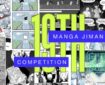 Manga Jiman 2025 - 19th Competition