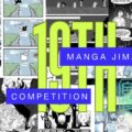 Manga Jiman 2025 - 19th Competition