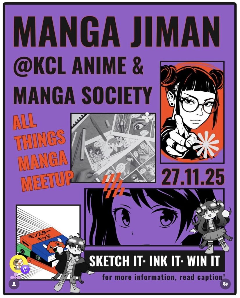 Kings College London Anime & Manga Society 27th November 2025 Meeting Poster