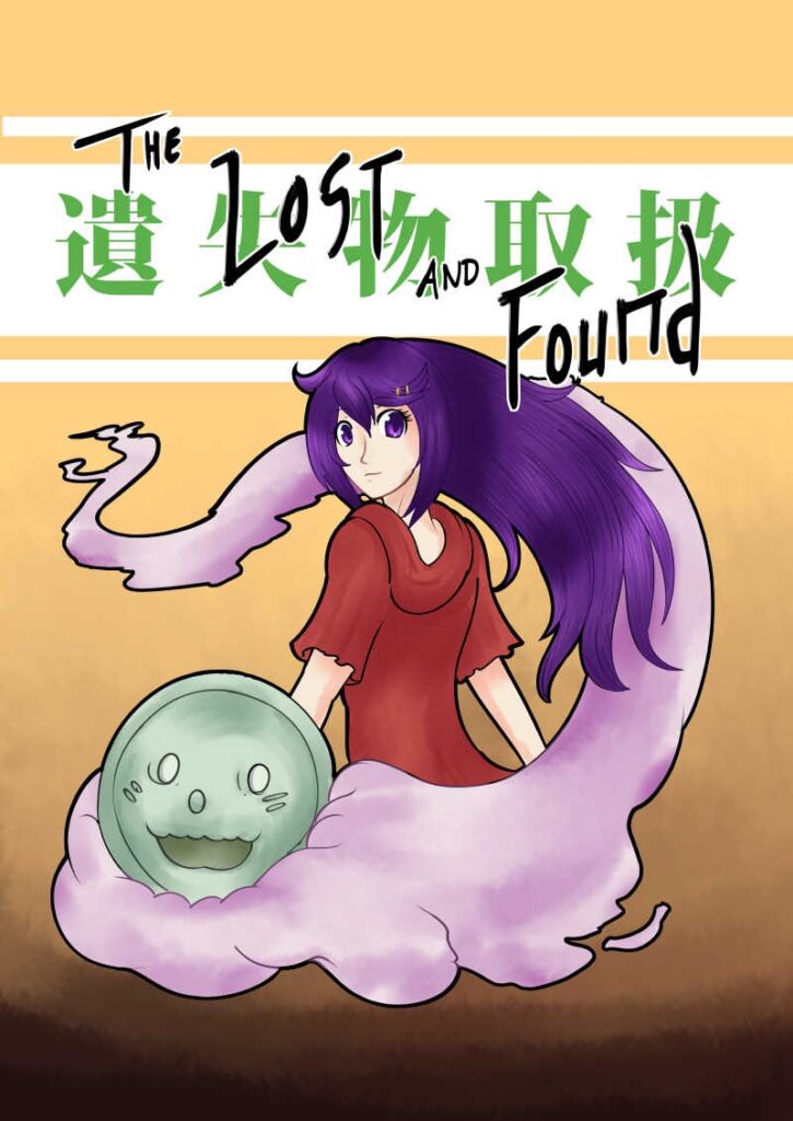 Manga by Edward Welch