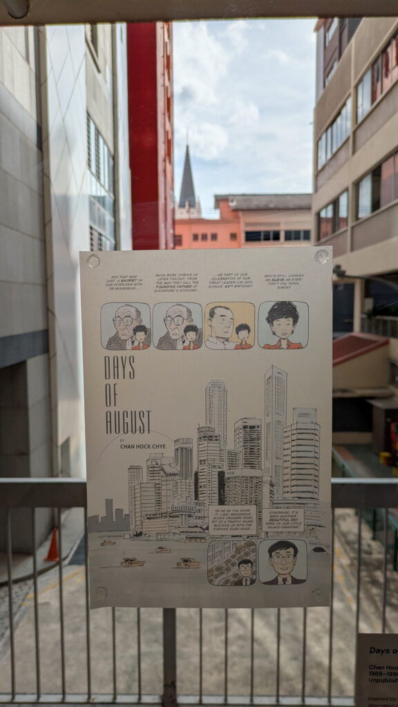 The Art of Charlie Chan Hock Chye by Sonny Liew 2025 Exhibition - Knuckles & Notch