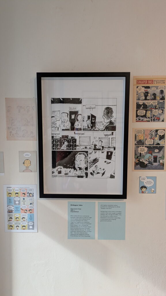The Art of Charlie Chan Hock Chye by Sonny Liew 2025 Exhibition - Knuckles & Notch - Singapore Inks