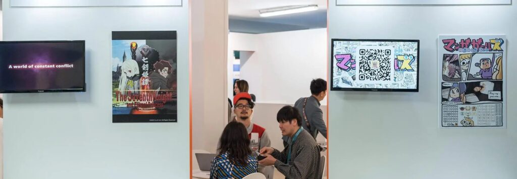 Annecy Animation Film Festival Logo “Cross IP” Area