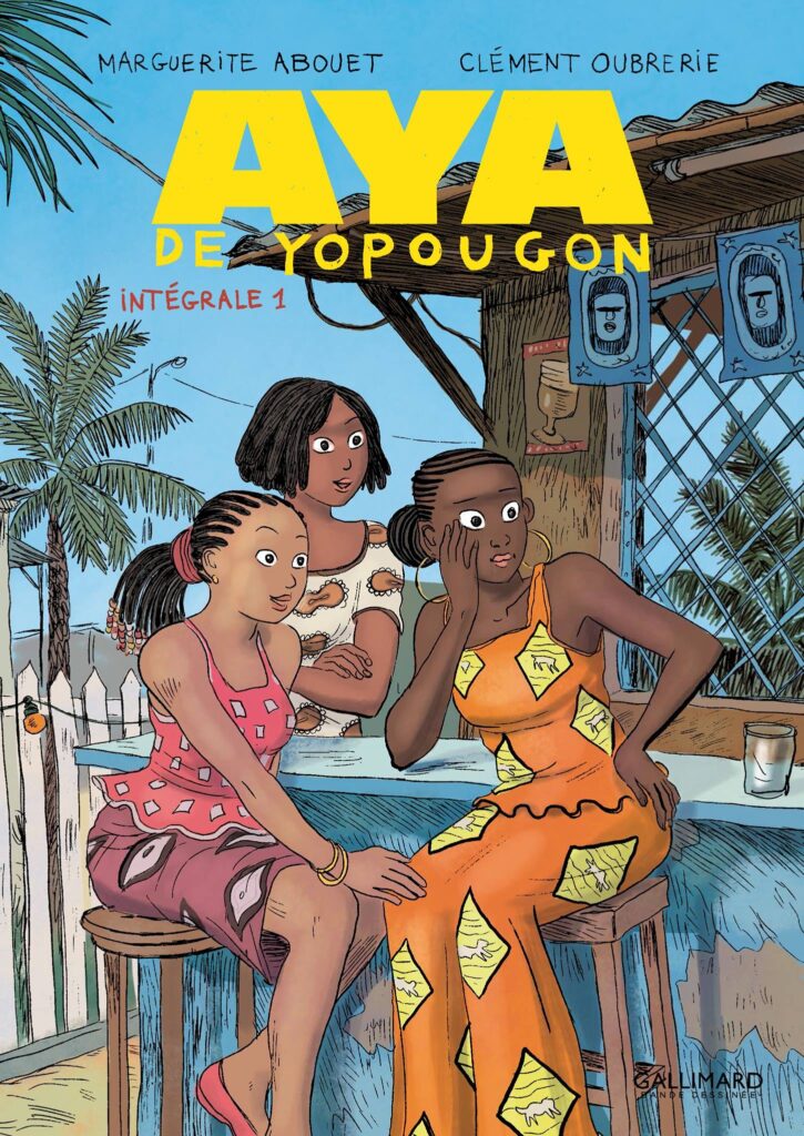 Aya de Yopougon Integrale 1