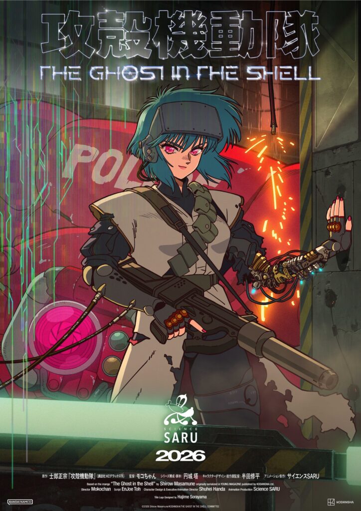 Ghost in the Shell ©2026 Shirow Masamune/KODANSHA/THE GHOST IN THE