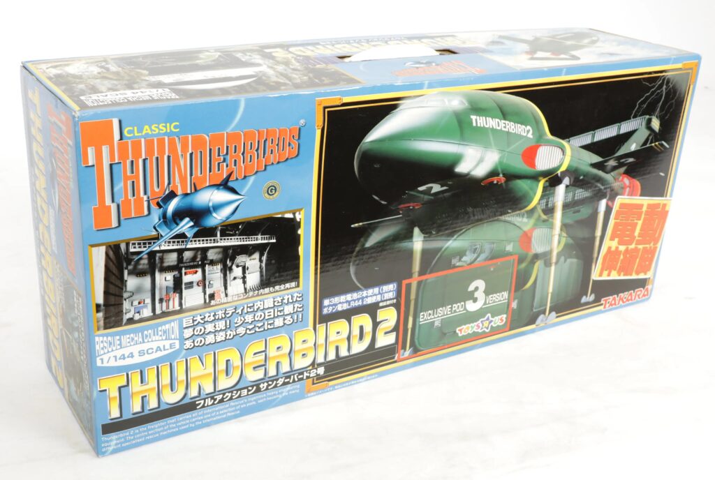 Takara Thunderbirds Rescue Mecha Collection 1:144 scale Thunderbird 2 Toys R Us Exclusive Pod 3 Version. Condition Excellent to Near Mint, appearing unused, within Excellent box