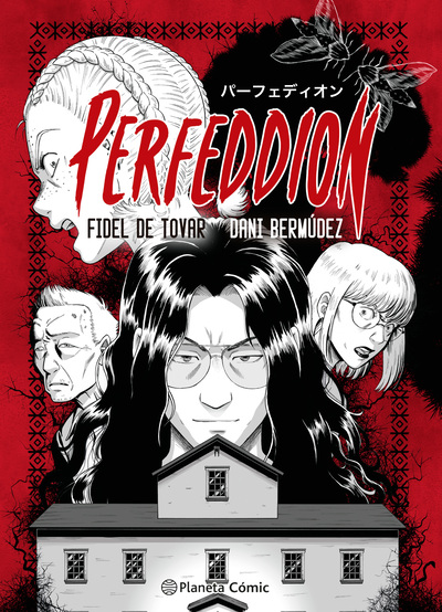 The 19th International Manga Award Winner (Bronze): Perfeddion by Dani Bermúdez（Spain）
Original Author: Fidel De Tovar（Spain）