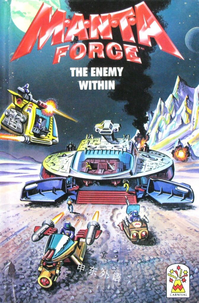 Manta Force - The Enemy Within