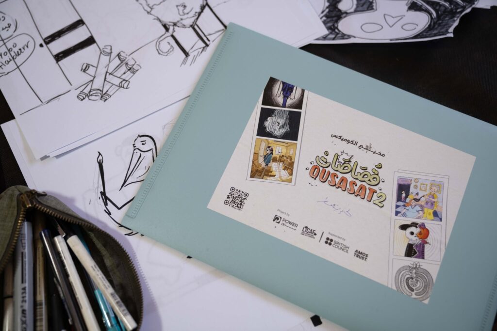 Qusasat 2 Project Cover 2026