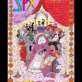 Sanika Phawde’s SPX 2026 poster