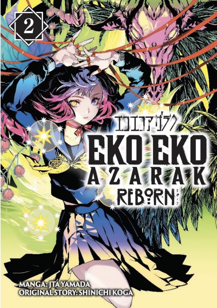 Eko Eko Azarak Reborn Volume 2
Authors: Jta Yamada, Koga Shinichi 
Publisher: Titan Comics
ISBN: 978-1787747043