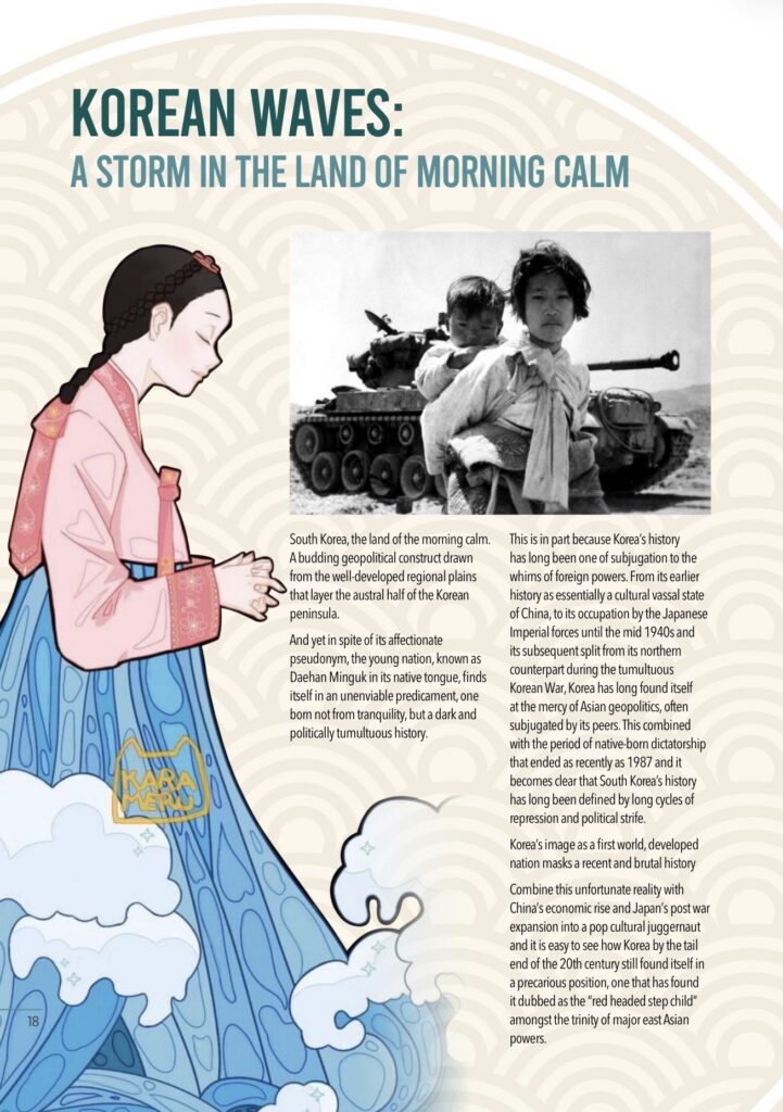 Lakes International Comic Art Festival (LICAF) magazine, Between the Lines #8 - Korean Comics Feature