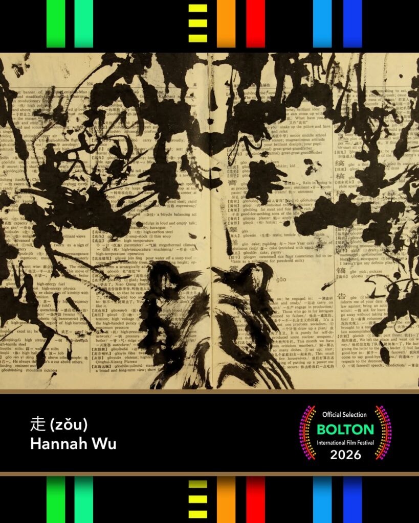 Bolton International Film Festival 2026 Screening: 走 (zǒu) by Hannah Wu