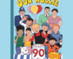 Oor Wullie Annual 2027 (DC Thomson, 2026)