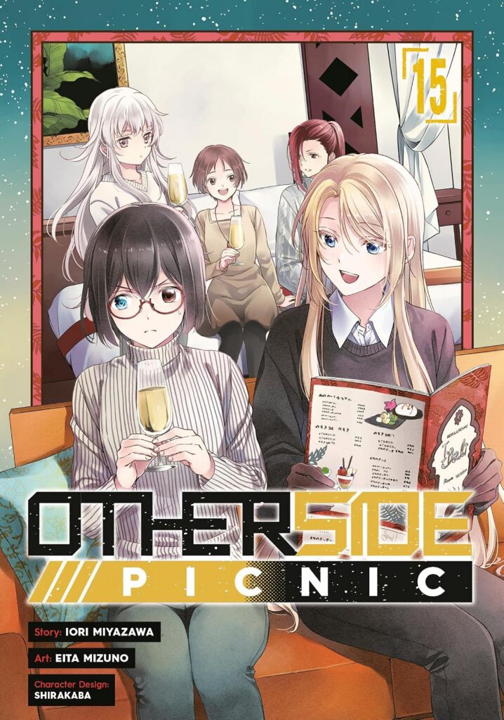 Otherside Picnic (Manga) 15
By Iori Miyazawa & Eita Mizuno
Publisher Imprint: Square Enix Manga
Publication Date: 20th October 2026
ISBN: 979-8899100062