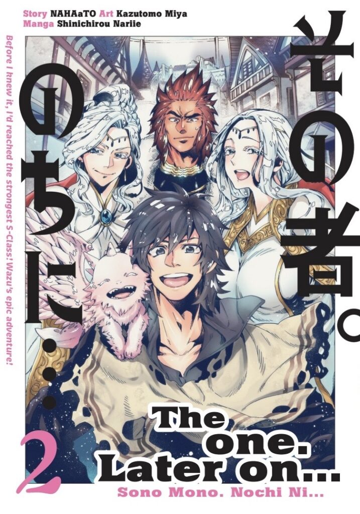 The one. Later on… Vol.2
By Nahato (Writer), Nariie Shinichirou (Artist)
Publisher: Titan Manga
ISBN: 9781787747449